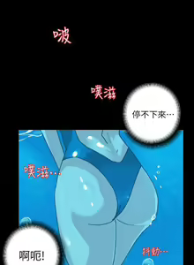 Page 19 of 隱密的誘惑 1-30 - preview thumbnail