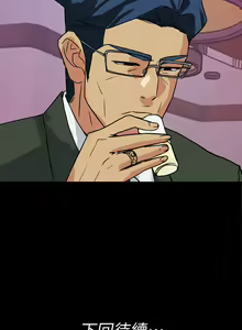 Page 51 of 隱密的誘惑 1-30 - preview thumbnail