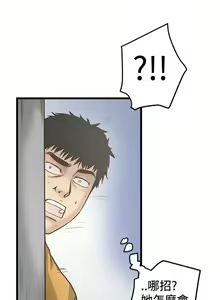 Page 103 of 想像狂熱 1-42 - preview thumbnail