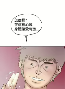 Page 106 of 想像狂熱 1-42 - preview thumbnail