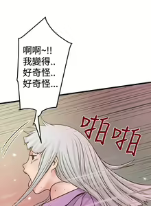 Page 107 of 想像狂熱 1-42 - preview thumbnail