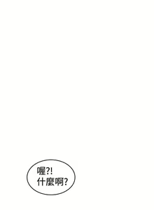 Page 108 of 想像狂熱 1-42 - preview thumbnail