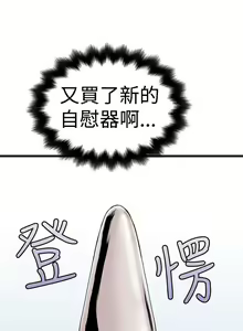 Page 11 of 想像狂熱 1-42 - preview thumbnail