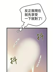 Page 126 of 想像狂熱 1-42 - preview thumbnail