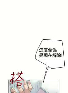 Page 128 of 想像狂熱 1-42 - preview thumbnail