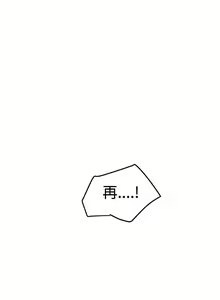 Page 136 of 想像狂熱 1-42 - preview thumbnail