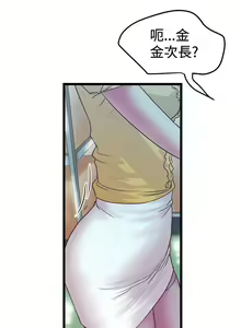 Page 161 of 想像狂熱 1-42 - preview thumbnail
