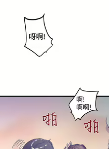 Page 169 of 想像狂熱 1-42 - preview thumbnail