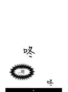Page 24 of 想像狂熱 1-42 - preview thumbnail