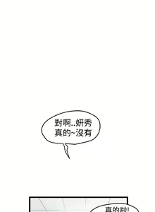 Page 56 of 想像狂熱 1-42 - preview thumbnail