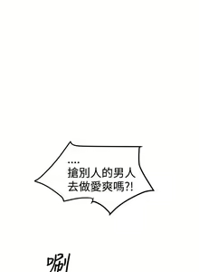 Page 60 of 想像狂熱 1-42 - preview thumbnail