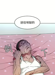 Page 126 of 致命遊戲 1-76 - preview thumbnail