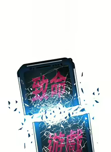 Page 160 of 致命遊戲 1-76 - preview thumbnail