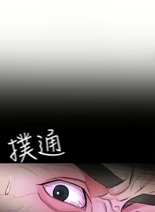 Page 164 of 致命遊戲 1-76 - preview thumbnail