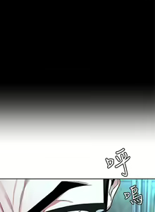 Page 178 of 致命遊戲 1-76 - preview thumbnail