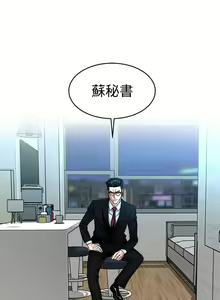 Page 180 of 致命遊戲 1-76 - preview thumbnail