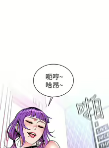 Page 189 of 致命遊戲 1-76 - preview thumbnail