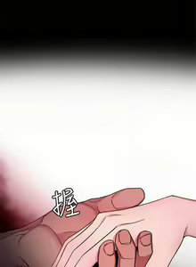 Page 199 of 致命遊戲 1-76 - preview thumbnail