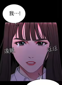 Page 227 of 致命遊戲 1-76 - preview thumbnail