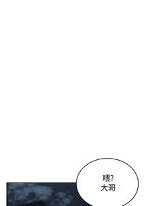 Page 233 of 致命遊戲 1-76 - preview thumbnail