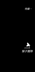 Page 252 of 致命遊戲 1-76 - preview thumbnail