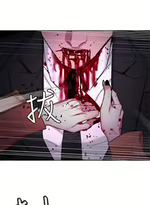 Page 255 of 致命遊戲 1-76 - preview thumbnail