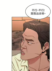 Page 256 of 致命遊戲 1-76 - preview thumbnail