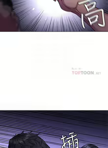 Page 282 of 致命遊戲 1-76 - preview thumbnail