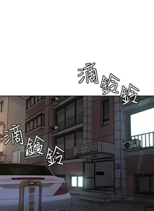 Page 290 of 致命遊戲 1-76 - preview thumbnail