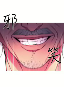 Page 298 of 致命遊戲 1-76 - preview thumbnail