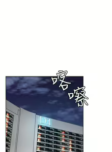 Page 307 of 致命遊戲 1-76 - preview thumbnail