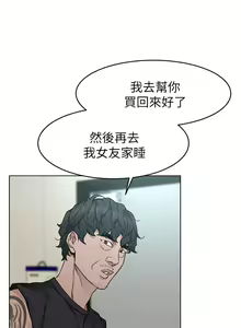 Page 316 of 致命遊戲 1-76 - preview thumbnail