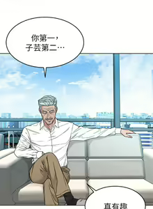 Page 320 of 致命遊戲 1-76 - preview thumbnail