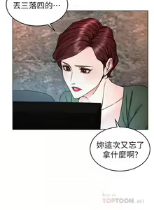 Page 326 of 致命遊戲 1-76 - preview thumbnail