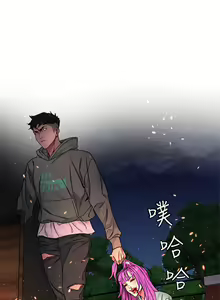 Page 350 of 致命遊戲 1-76 - preview thumbnail