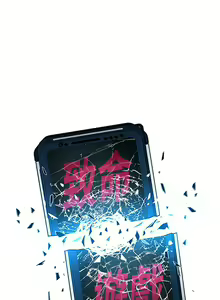 Page 362 of 致命遊戲 1-76 - preview thumbnail