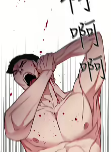 Page 374 of 致命遊戲 1-76 - preview thumbnail