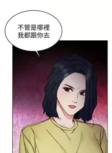 Page 375 of 致命遊戲 1-76 - preview thumbnail