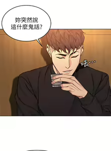 Page 391 of 致命遊戲 1-76 - preview thumbnail