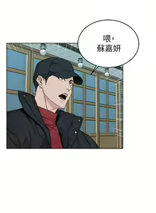Page 411 of 致命遊戲 1-76 - preview thumbnail
