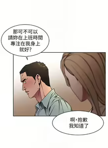 Page 76 of 致命遊戲 1-76 - preview thumbnail