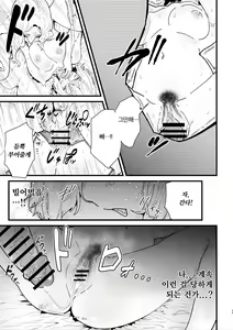 Page 27 of Onna kishi noruche no junan | 여기서 노르체의 수난 - preview thumbnail