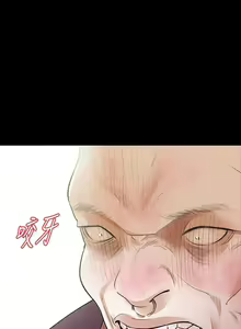 Page 118 of Revenge 1-25 - preview thumbnail