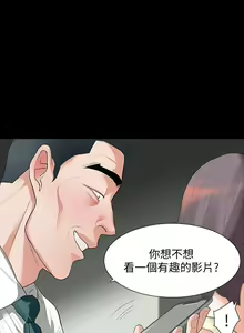 Page 30 of Revenge 1-25 - preview thumbnail