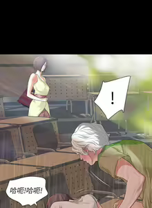 Page 39 of Revenge 1-25 - preview thumbnail
