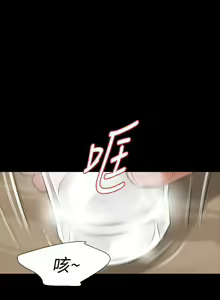 Page 74 of Revenge 1-25 - preview thumbnail