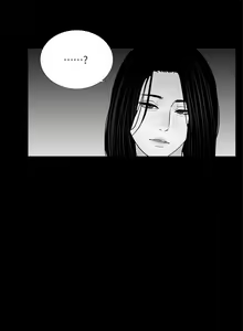 Page 170 of 夢魘 1-65 - preview thumbnail