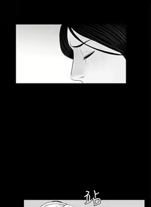 Page 232 of 夢魘 1-65 - preview thumbnail
