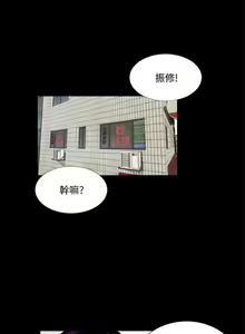 Page 278 of 夢魘 1-65 - preview thumbnail