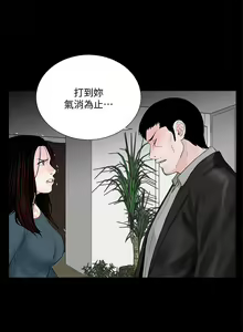 Page 293 of 夢魘 1-65 - preview thumbnail